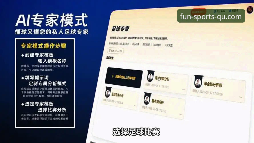 2024趣体育网页版手机版最新动态：跨平台观赛体验全面升级