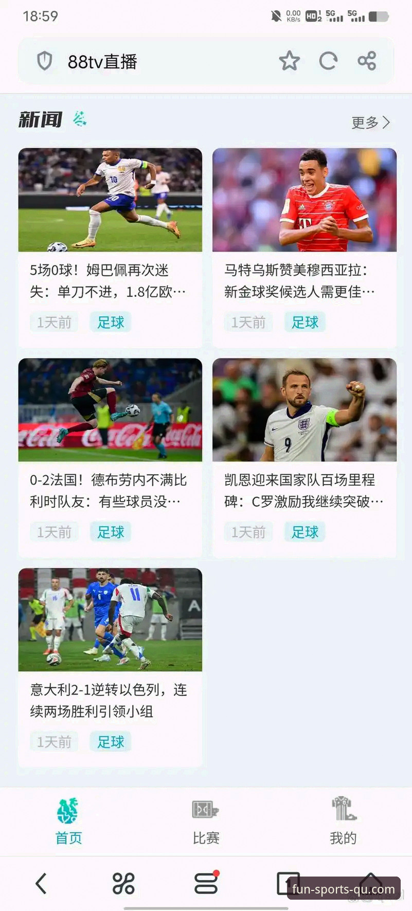 掌握趣体育篮球直播功能的关键实用指南