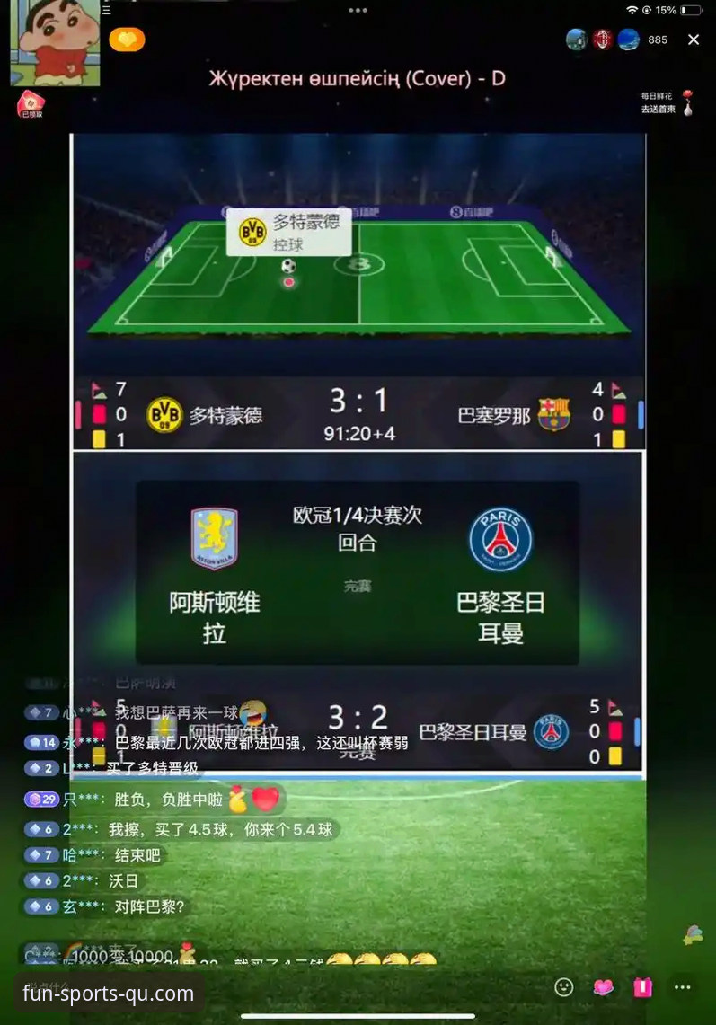 如何通过高清直播平台，深度解析阿根廷队的热身赛大胜？