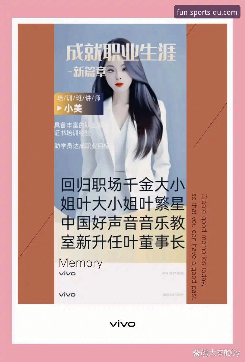 趣体育直播平台 资深用户亲测分享:趣体育直播平台两年使用心得与实战经验