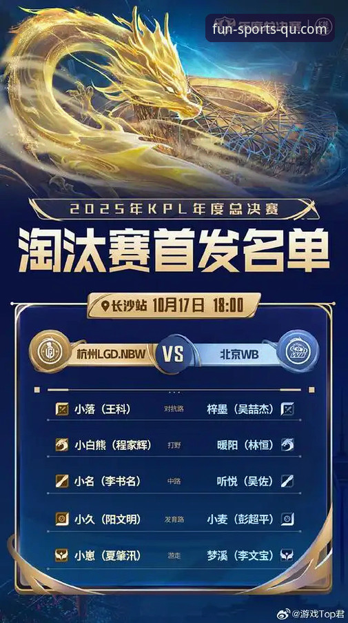 如何通过一场加时鏖战，重新定义MVP的含金量？